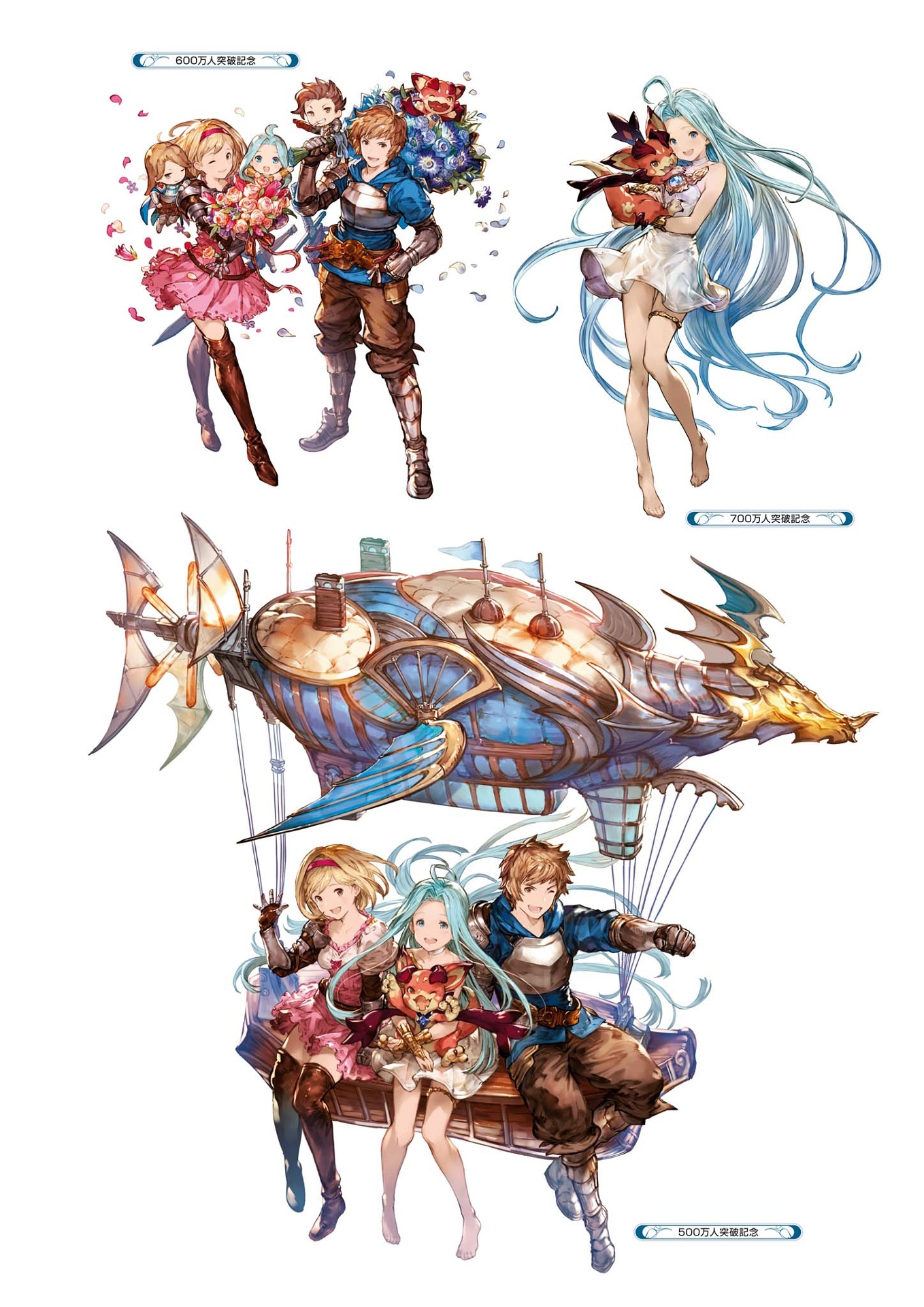 グランブルーファンタジーgraphi 2 granblue fantasy graphic archive ni