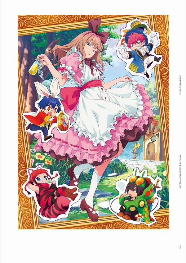 グリッドマン ユニバース ヒロインアーカイブ - gridman universe heroine archive