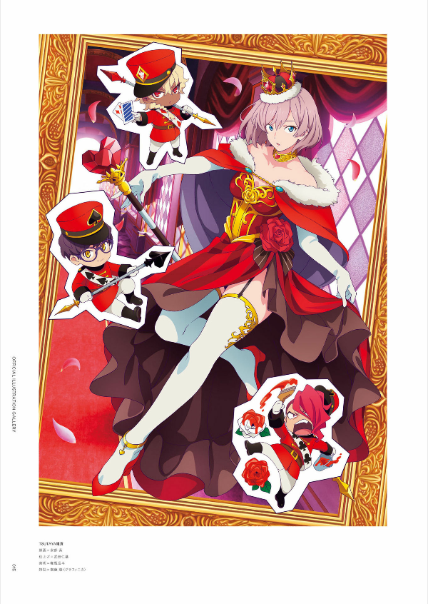 グリッドマン ユニバース ヒロインアーカイブ - gridman universe heroine archive