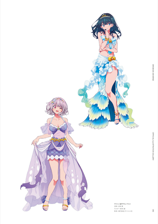 グリッドマン ユニバース ヒロインアーカイブ - gridman universe heroine archive