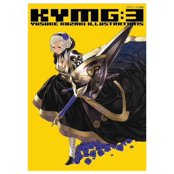 コザキユースケ画集 kymg 3 - kymg: 3 yusuke kozaki illustrations