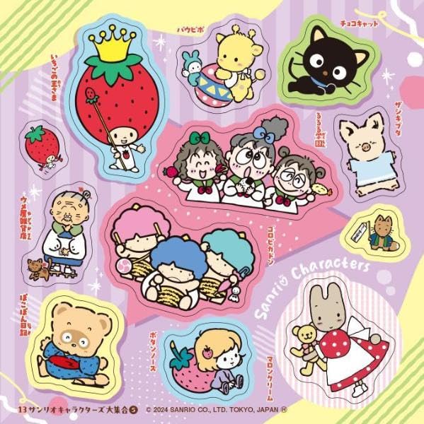 サンリオキャラクターズ ぎゅぎゅっと大集合シールブック - sanrio character zu gi gyutto daishugo sticker book