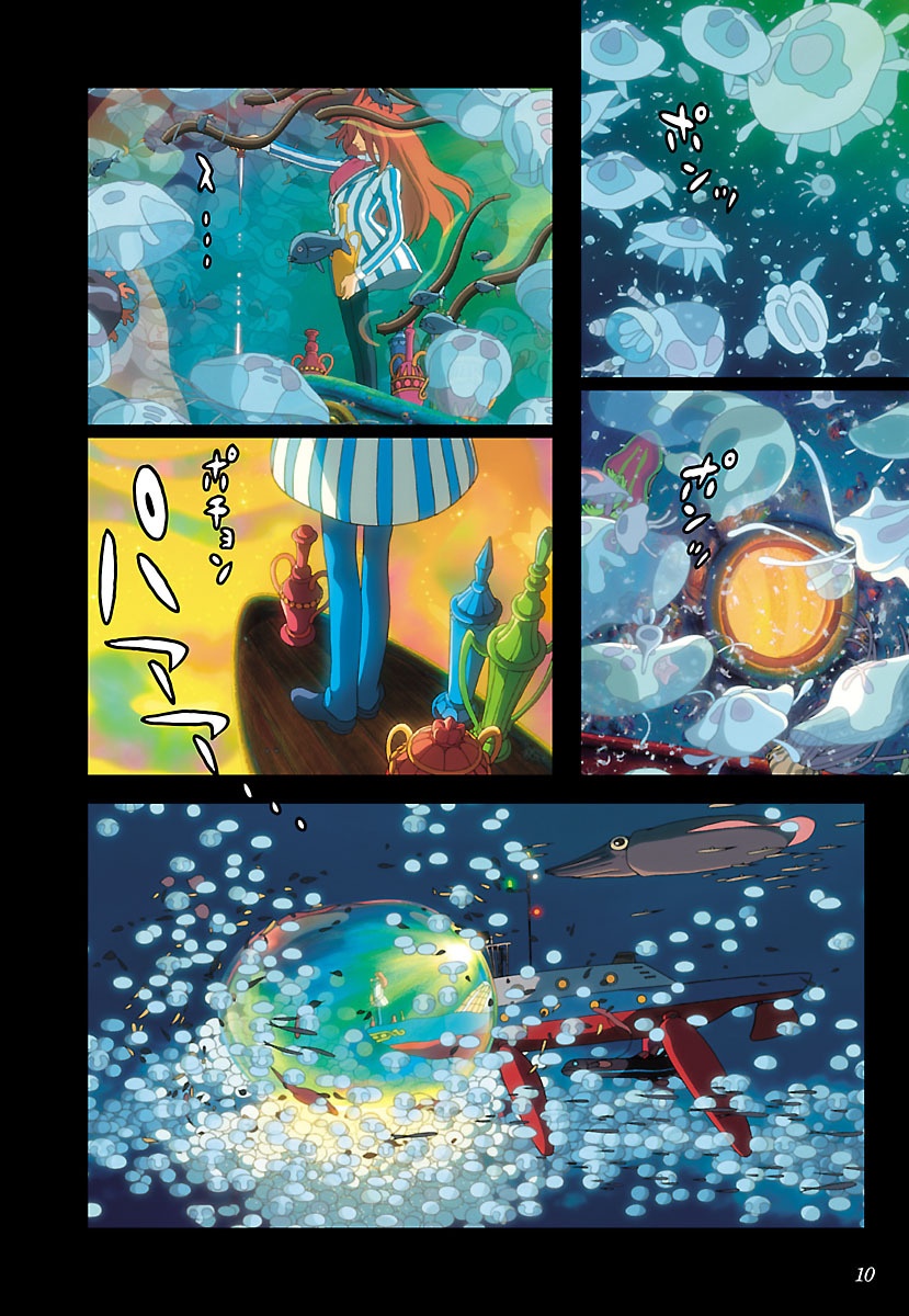 シネマ・コミック 崖の上のポニョ- Gake No Ue No Ponyo Shinema Komikku - Ponyo On The Cliff By The Sea 15