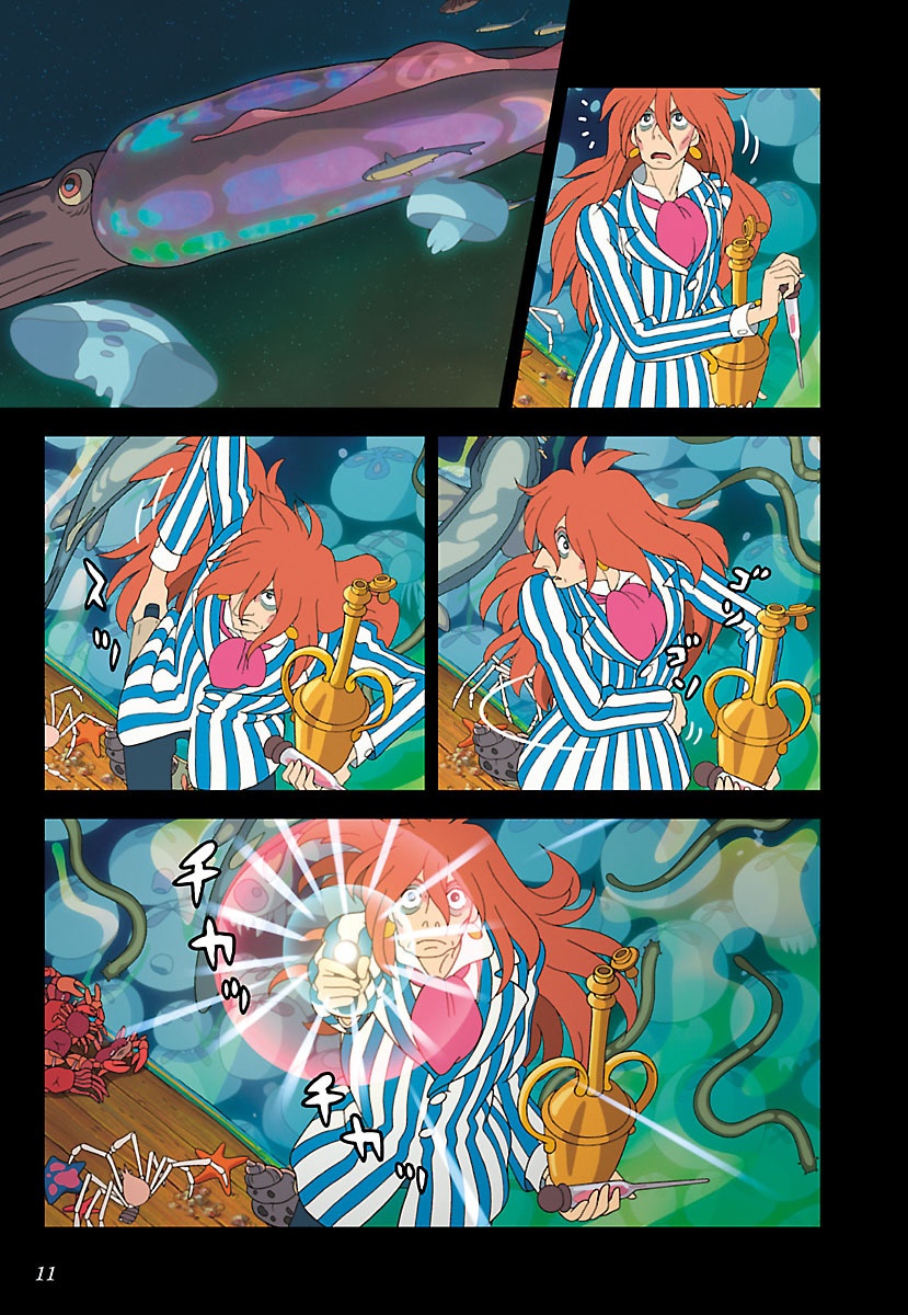 シネマ・コミック 崖の上のポニョ- Gake No Ue No Ponyo Shinema Komikku - Ponyo On The Cliff By The Sea 15