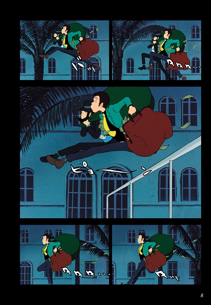 シネマ・コミックEX ルパン三世 カリオストロの城 - Rupan San Sei Kariosutoro No Shiro Shinema Ko - Lupin The Third: The Castle Of Cagliostro