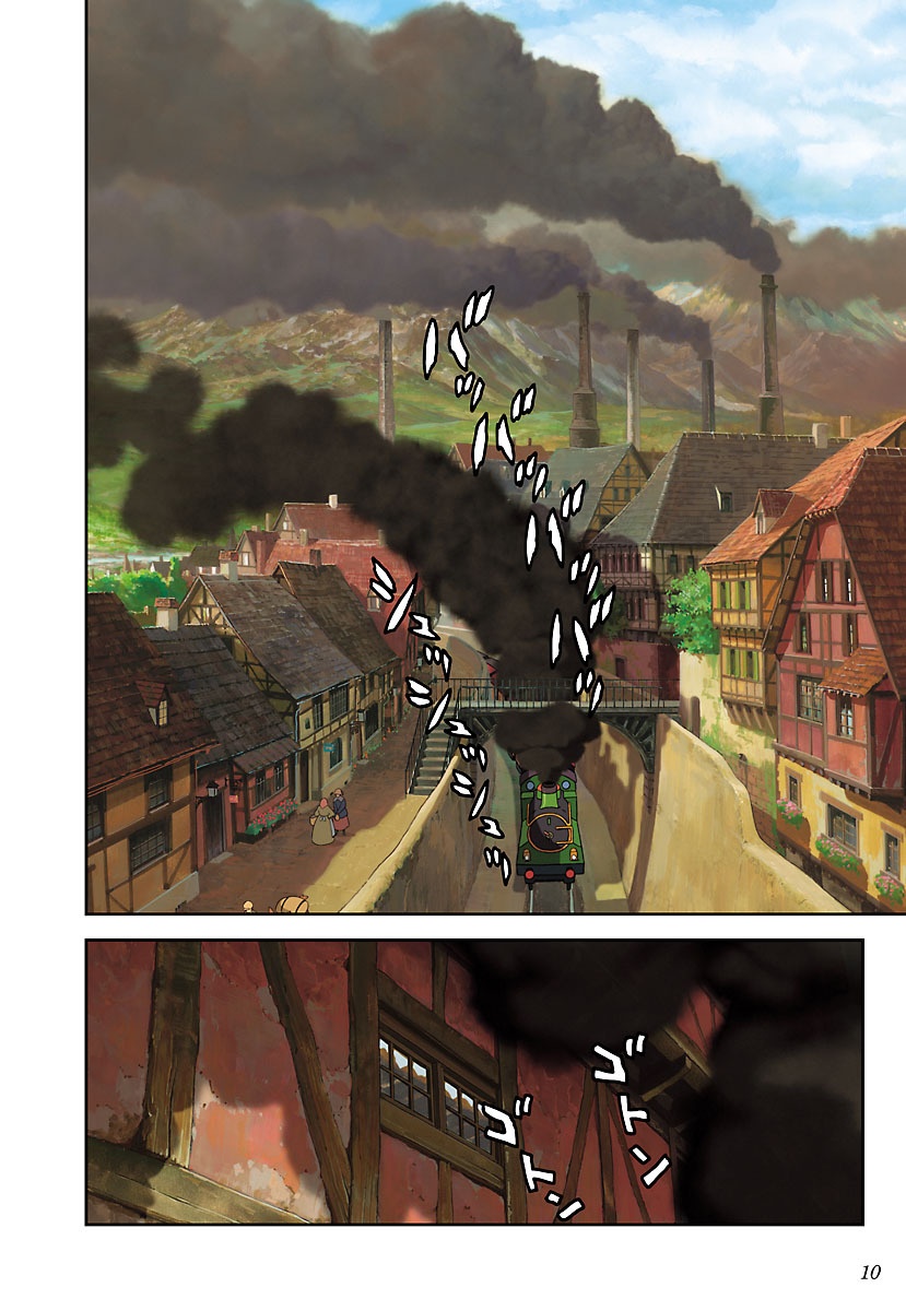 シネマ・コミックハウルの動く城 - Howl No Ugoku Shiro Shinema Komikku - Howl's Moving Castle 13