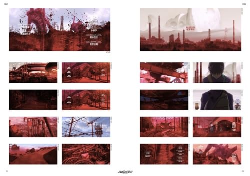 シン・エヴァンゲリオン劇場版全記録全集 - Shin Evangerion Gekijouban Zen Kiroku Zenshuu Bi