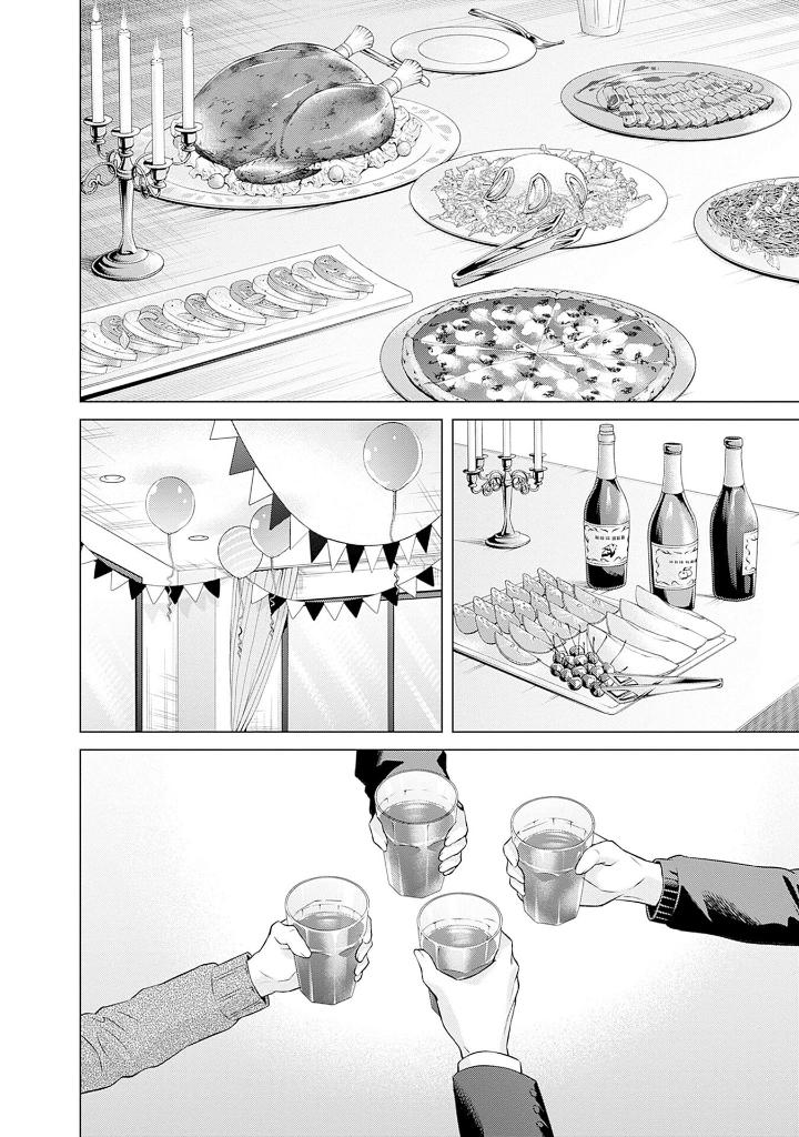 ジャンケットバンク 12 - junket bank 12