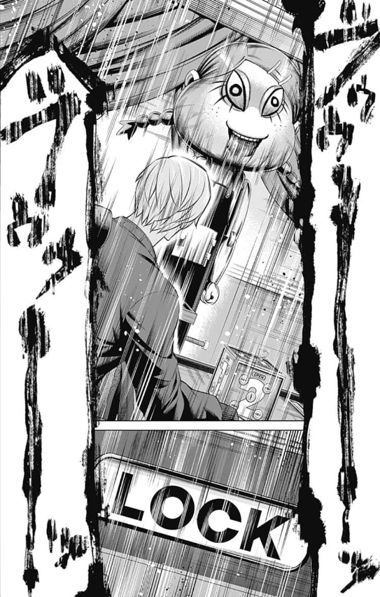 ジャンケットバンク 2 - junket bank 2