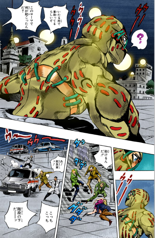 ジョジョの奇妙な冒険 61 - jojo no kimyouna bouken - jojo's bizarre adventure