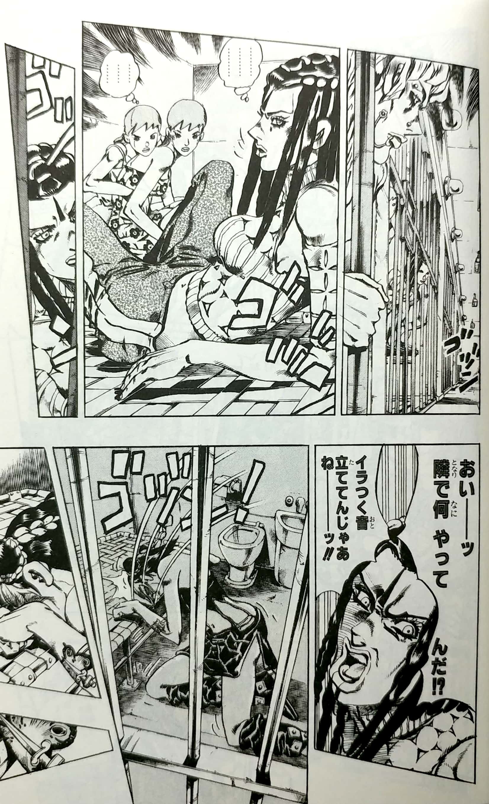 ジョジョの奇妙な冒険 第 6 部 ストーンオーシャン 1 - jojo's bizarre adventure part 6 stone ocean 1