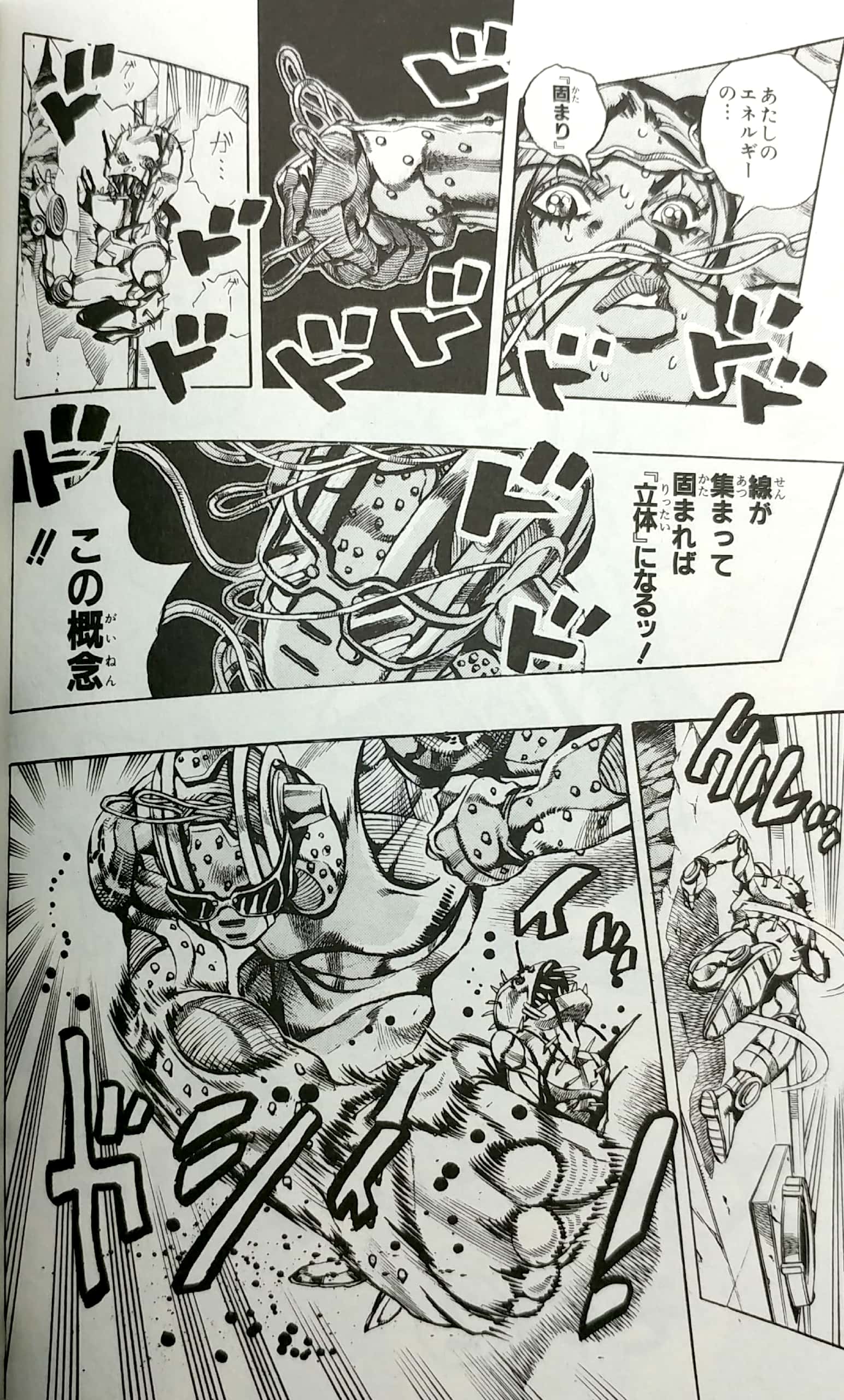 ジョジョの奇妙な冒険 第 6 部 ストーンオーシャン 2 - jojo's bizarre adventure part 6 stone ocean 2