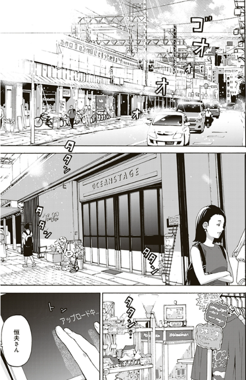 ジョゼと虎と魚たち (上) - joze to tora to sakana tachi ue