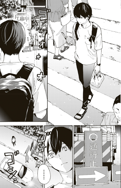 ジョゼと虎と魚たち (上) - joze to tora to sakana tachi ue