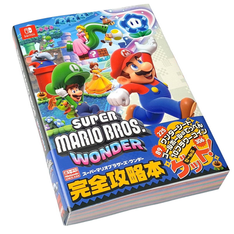 スーパーマリオブラザーズ ワンダー 完全攻略本 - super mario brothers wonder perfect guidebook