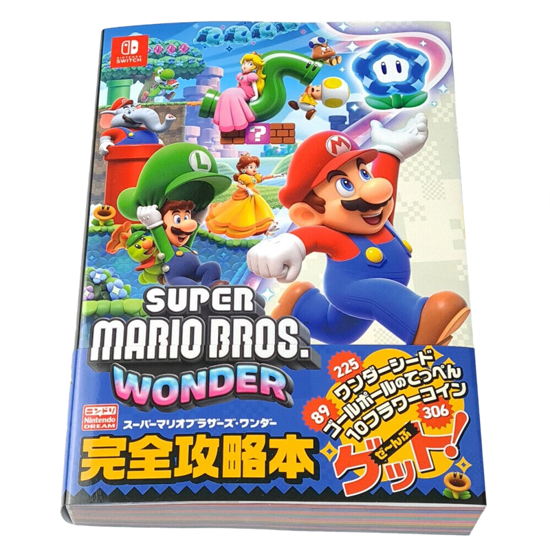 スーパーマリオブラザーズ ワンダー 完全攻略本 - super mario brothers wonder perfect guidebook