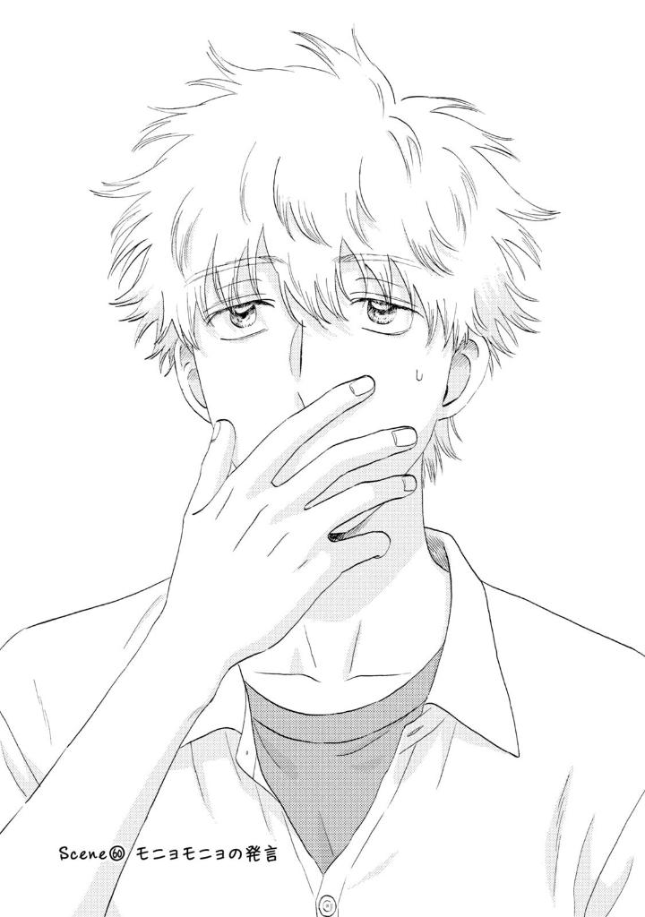 スキップとローファー 11 - skip and loafer 11