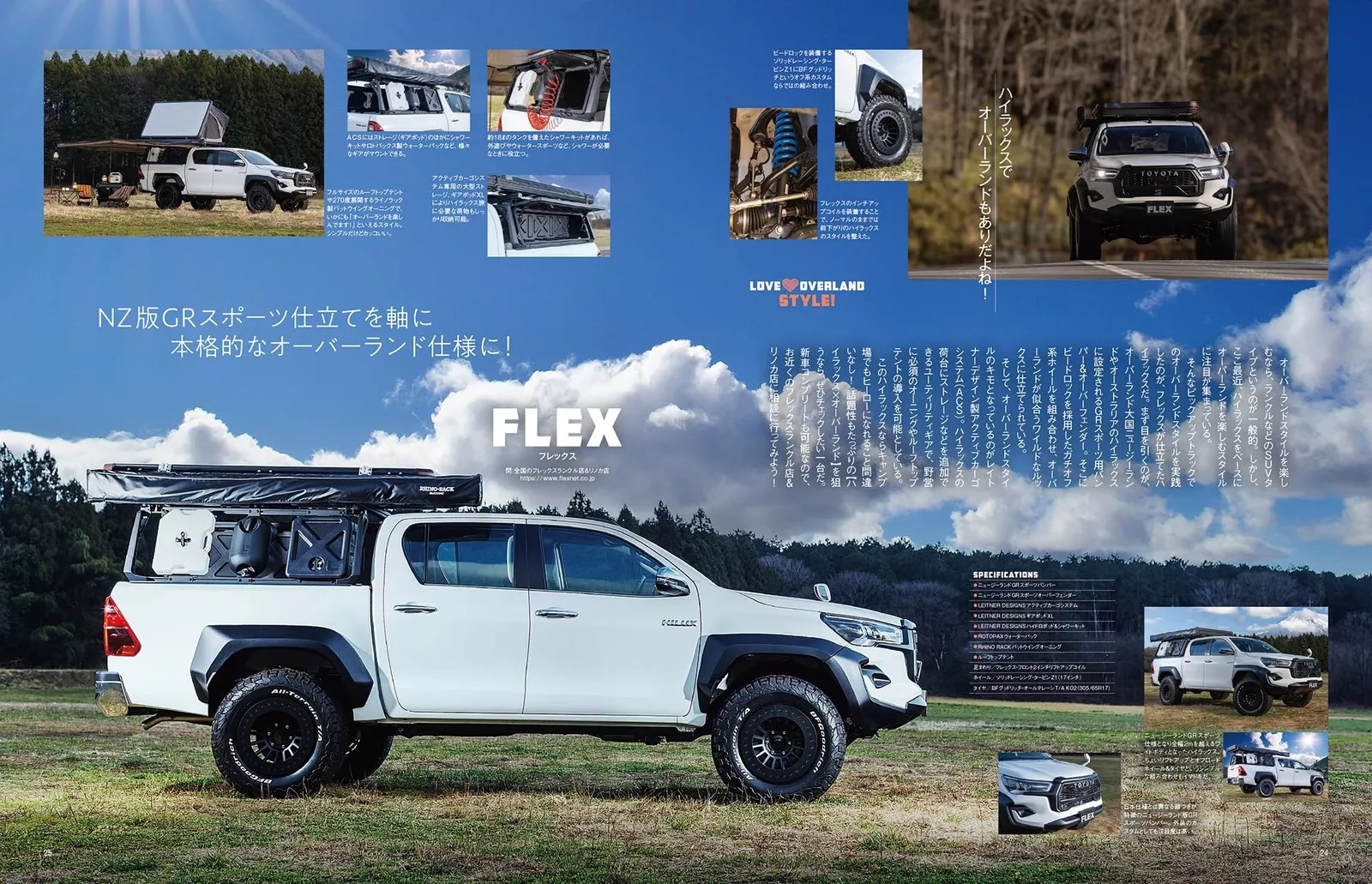 スタイルrv - toyota hilux 174