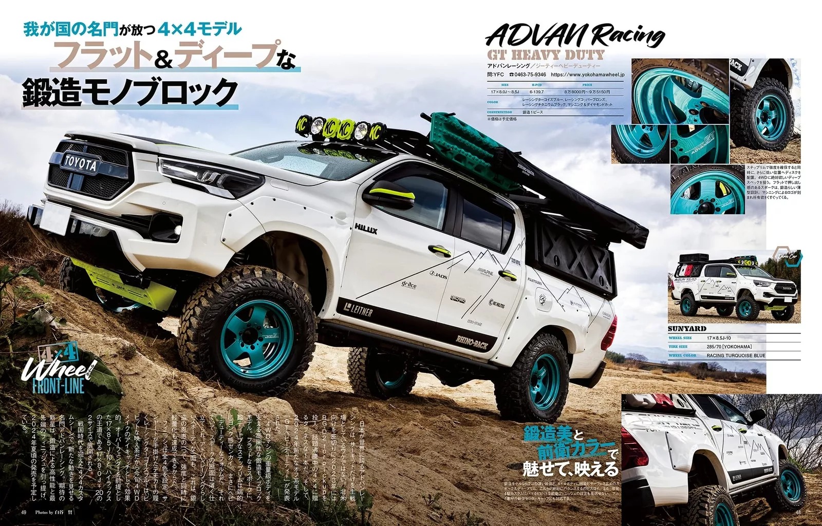 スタイルrv - toyota hilux 174