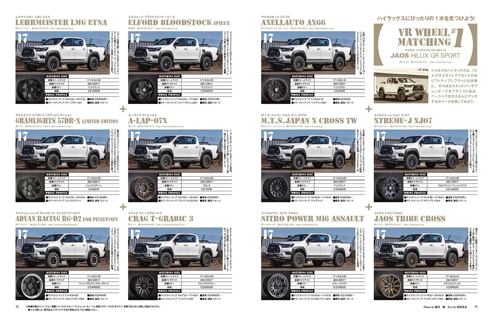 スタイルrv - toyota hilux 174