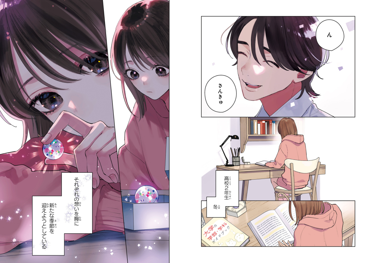 スタジオカバナ - Studio Cabana 7