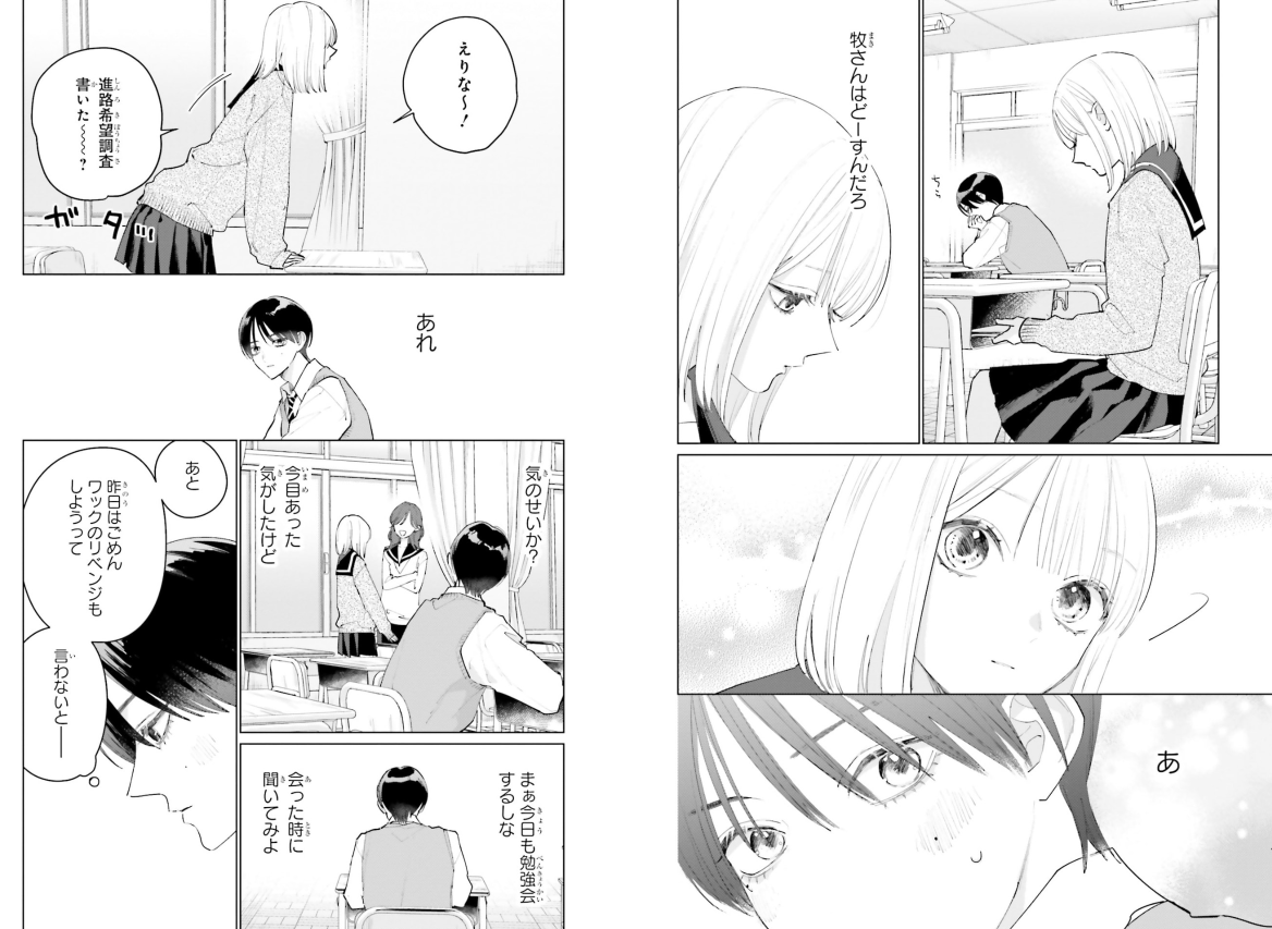 スタジオカバナ - Studio Cabana 7