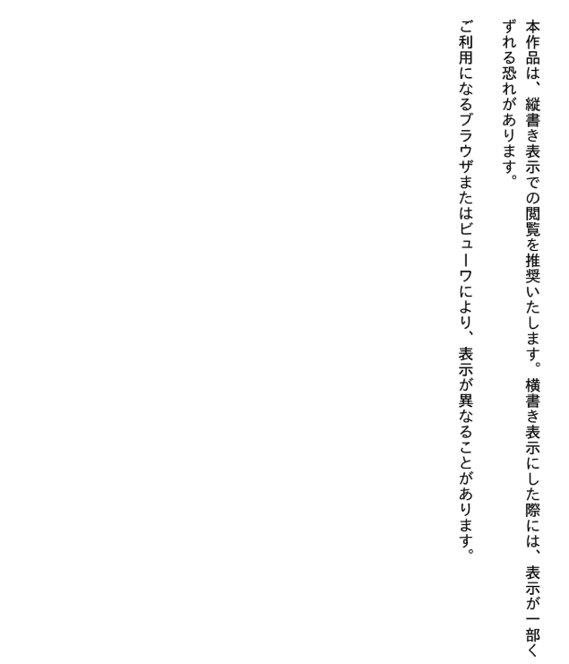 スタジオジブリの想像力 地平線とは何か - Studio Ghiblino Souzouryoku