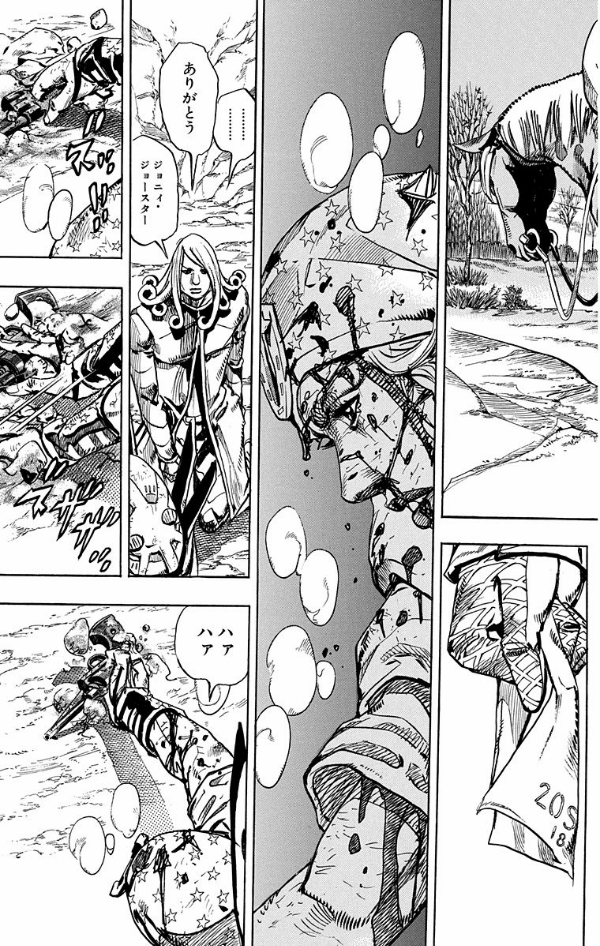 スティール・ボール・ラン - steel ball run 23 (jojo series part 7)