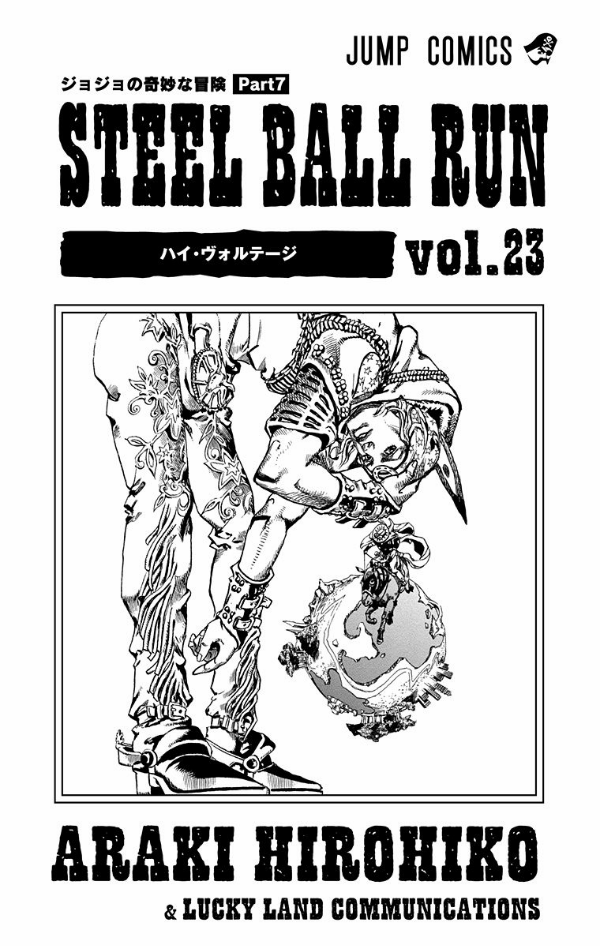 スティール・ボール・ラン - steel ball run 23 (jojo series part 7)