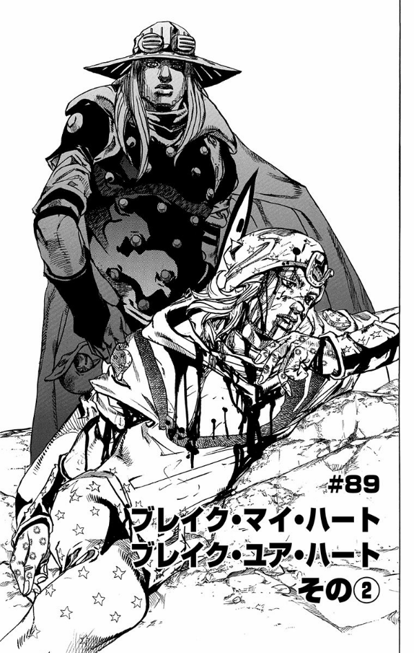スティール・ボール・ラン - steel ball run 23 (jojo series part 7)