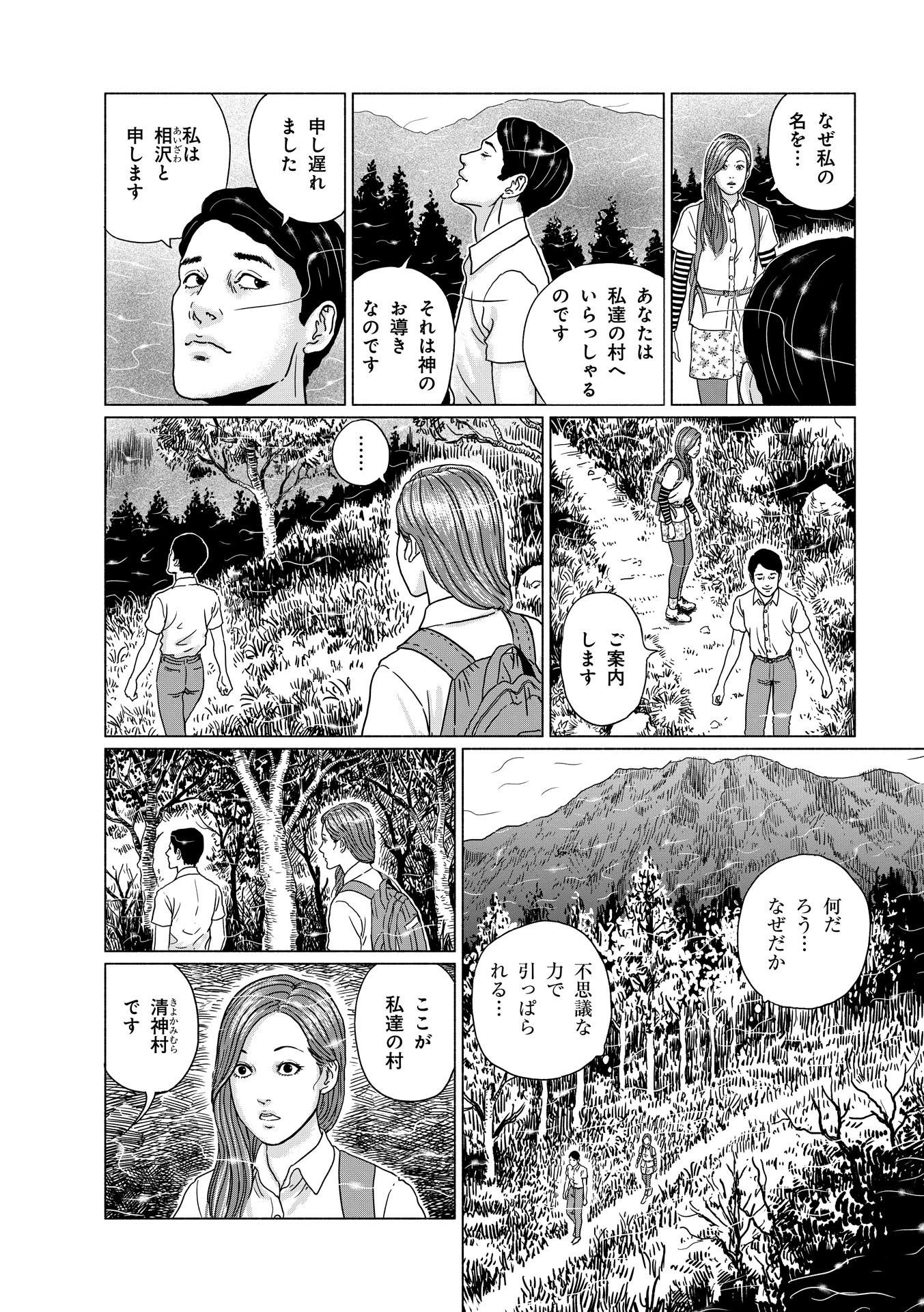 センサー - sensor