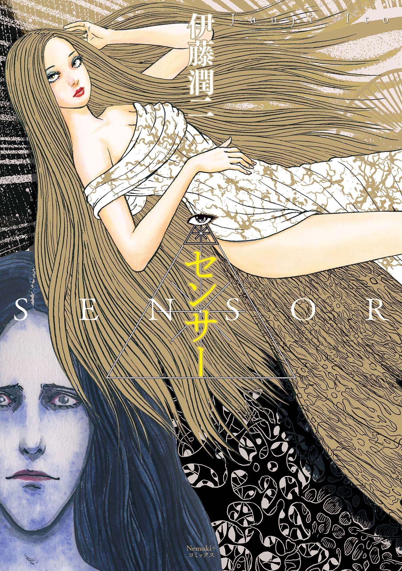 センサー - sensor