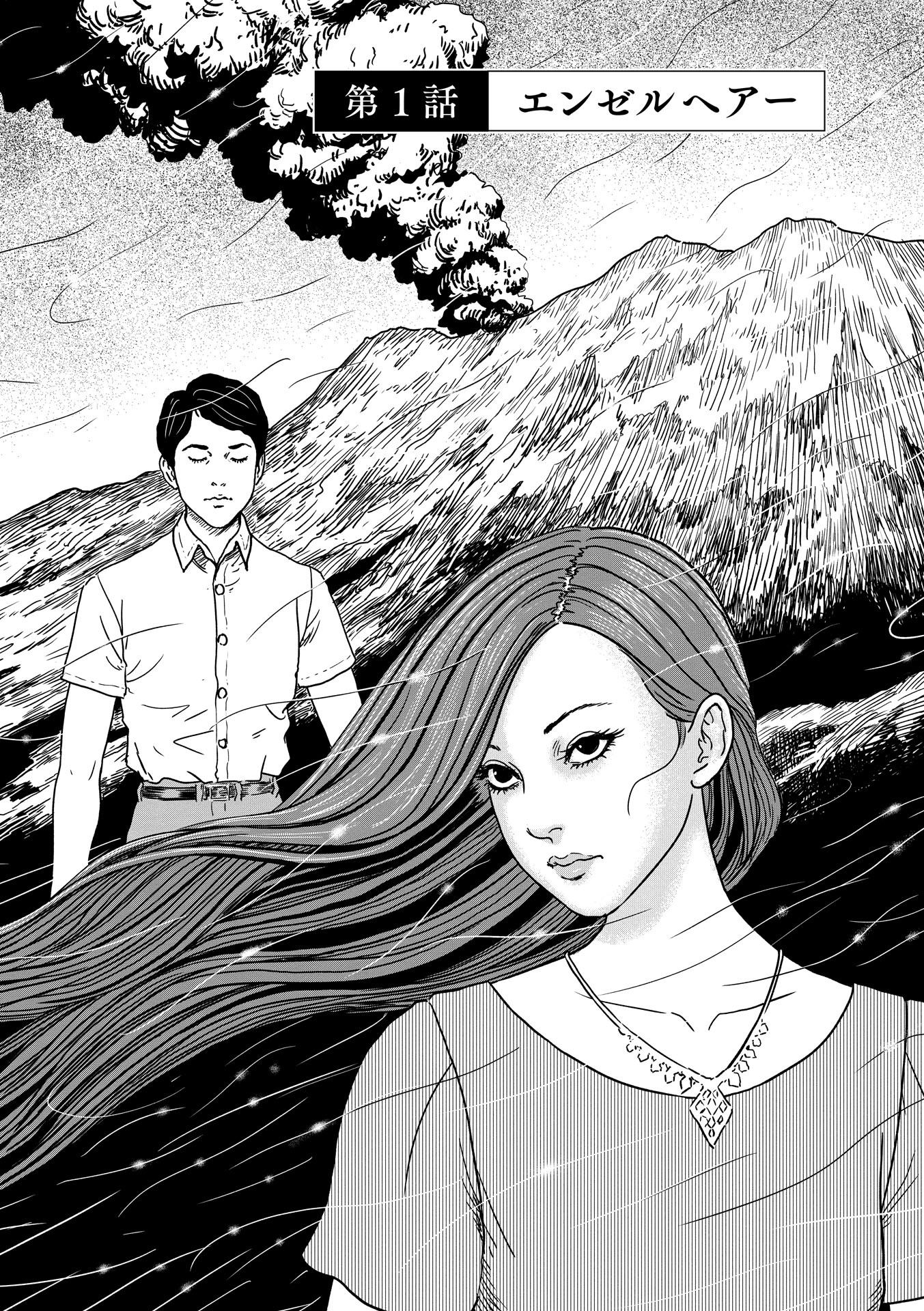 センサー - sensor