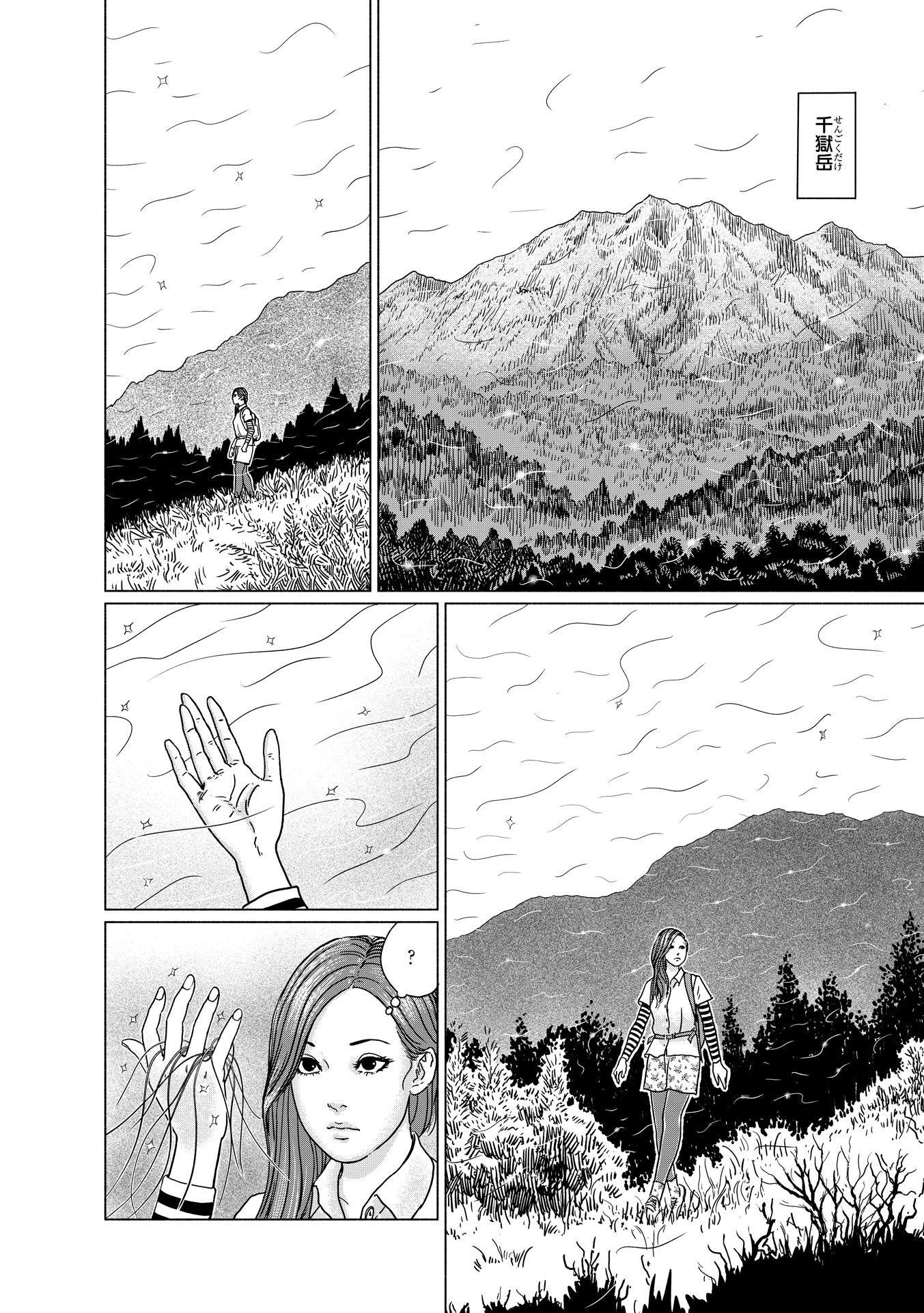 センサー - sensor