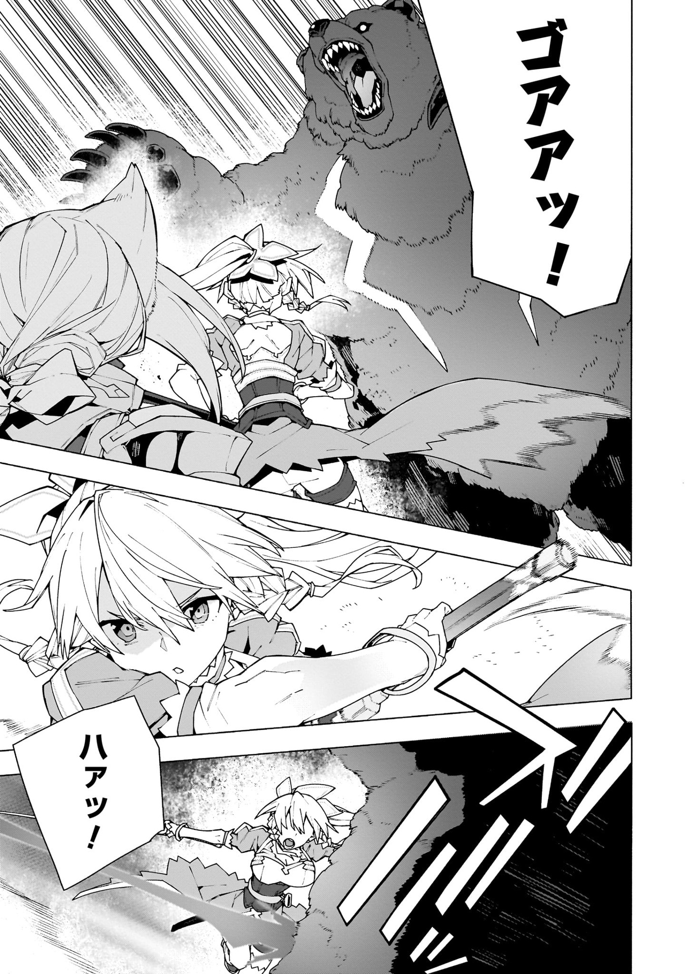 ソードアート・オンライン ユナイタル・リング - sword art online: unital ring 2