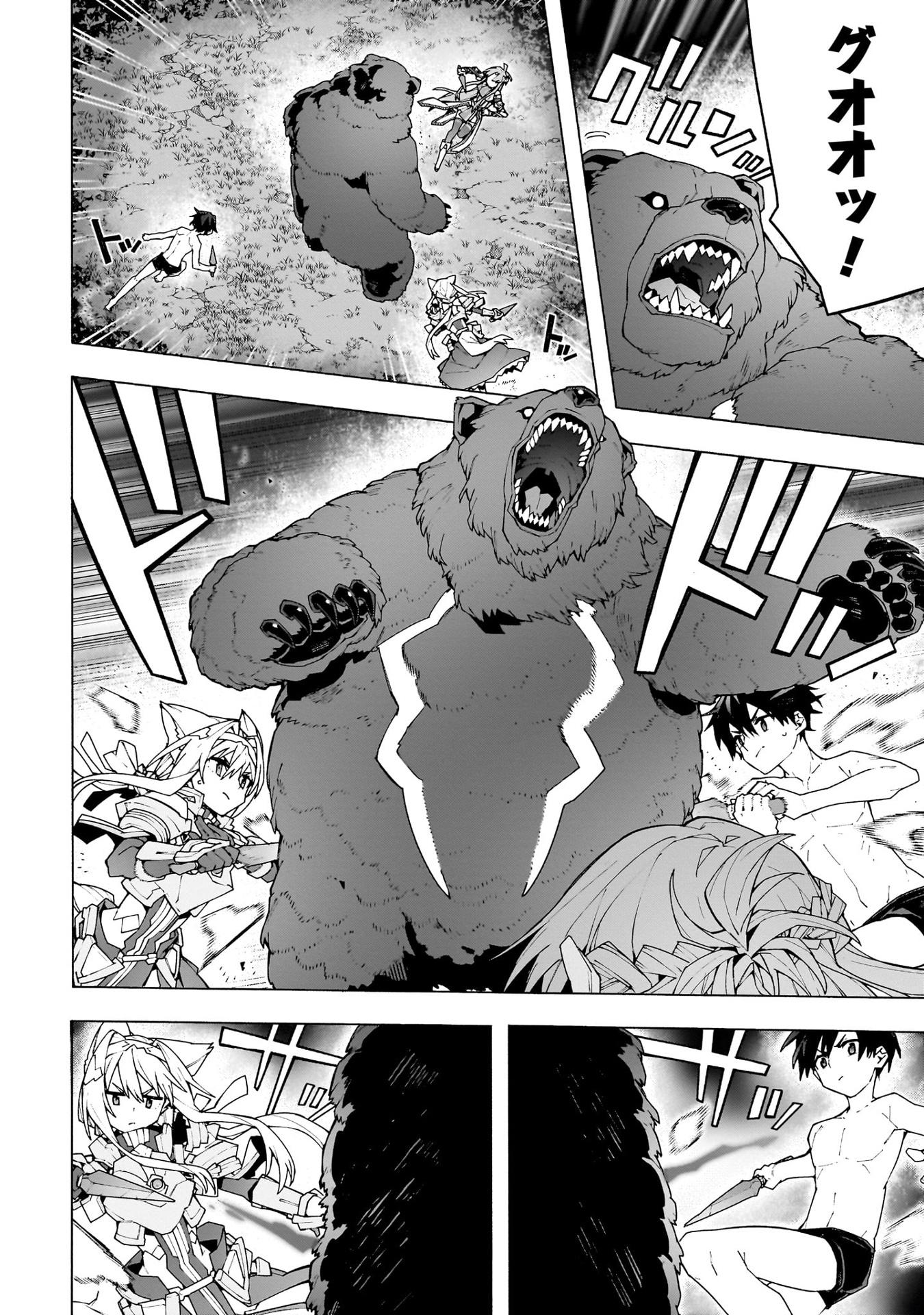 ソードアート・オンライン ユナイタル・リング - sword art online: unital ring 2