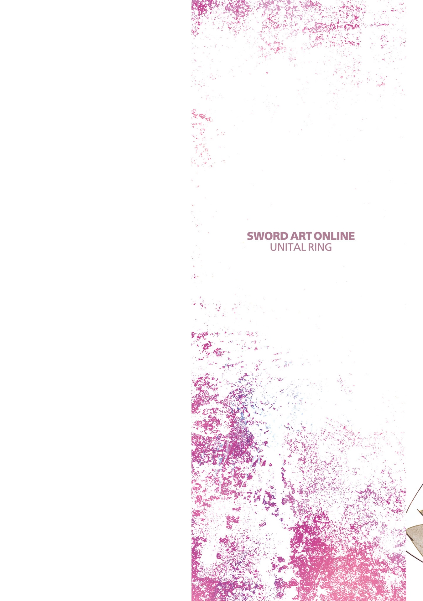 ソードアート・オンライン ユナイタル・リング - sword art online: unital ring 2
