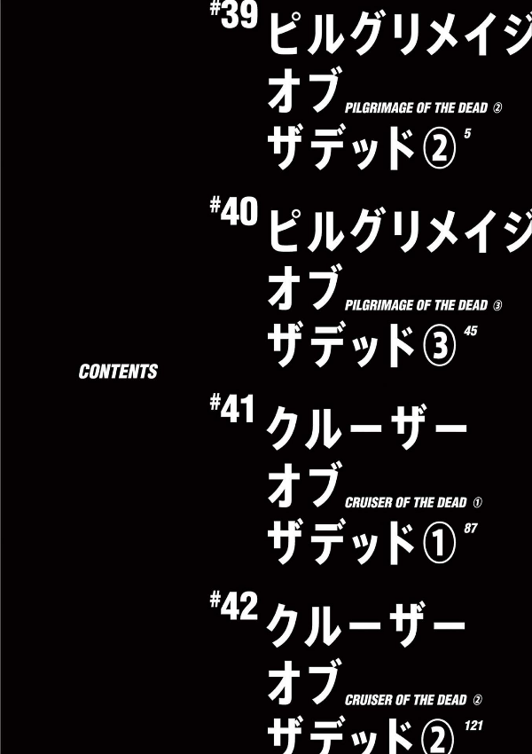 ゾン100~ゾンビになるまでにしたい100のこと~ 11 - zom 100: bucket list of the dead