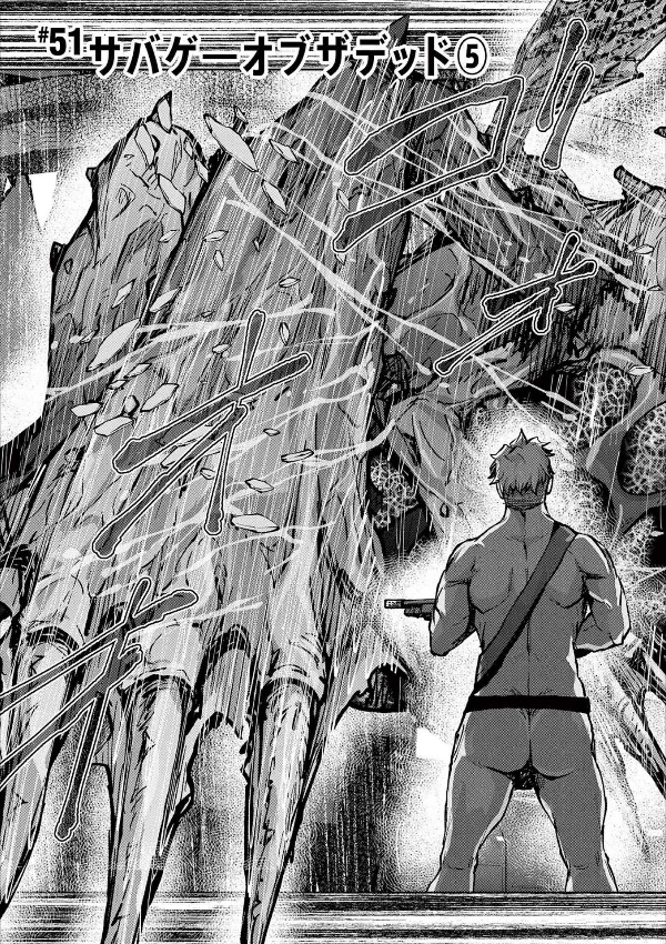 ゾン100~ゾンビになるまでにしたい100のこと~ 14 - zom 100: bucket list of the dead