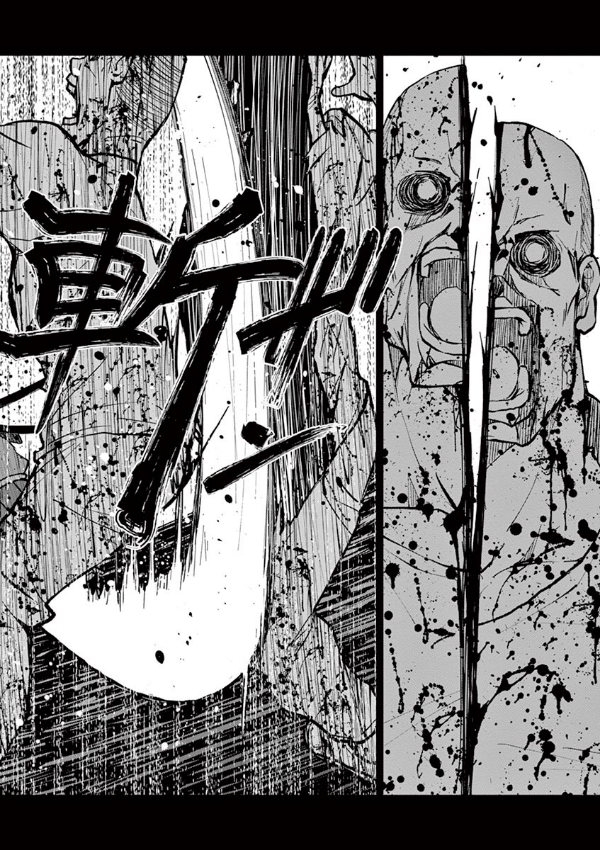 ゾン100~ゾンビになるまでにしたい100のこと~ 4 - zom 100: bucket list of the dead