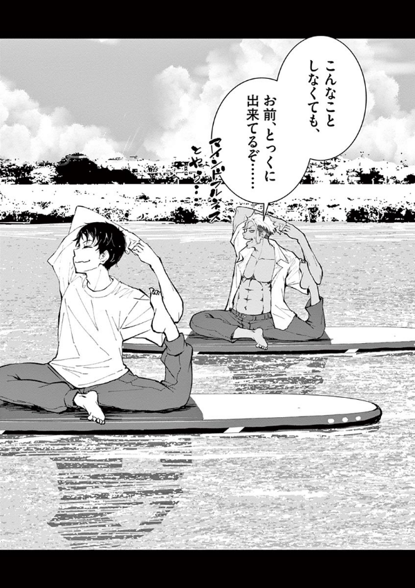 ゾン100~ゾンビになるまでにしたい100のこと~ 4 - zom 100: bucket list of the dead