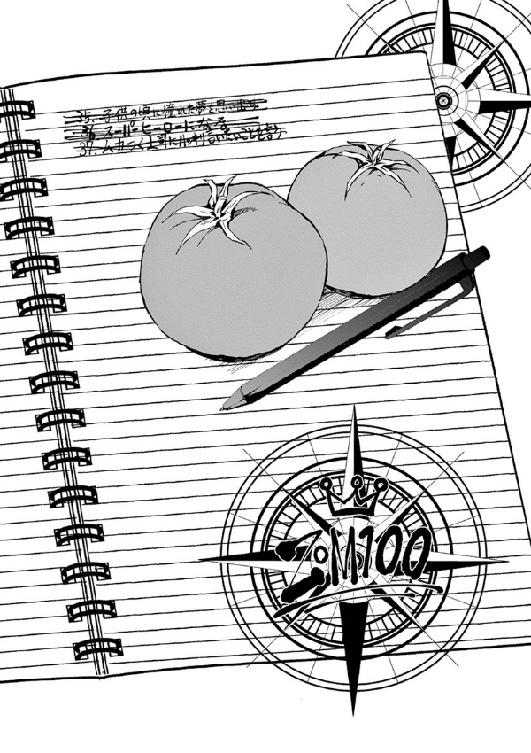 ゾン100~ゾンビになるまでにしたい100のこと~ 5 - zom 100: bucket list of the dead