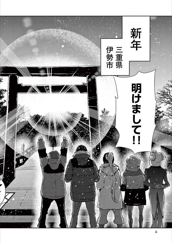 ゾン100~ゾンビになるまでにしたい100のこと~ 9 - zom 100: bucket list of the dead