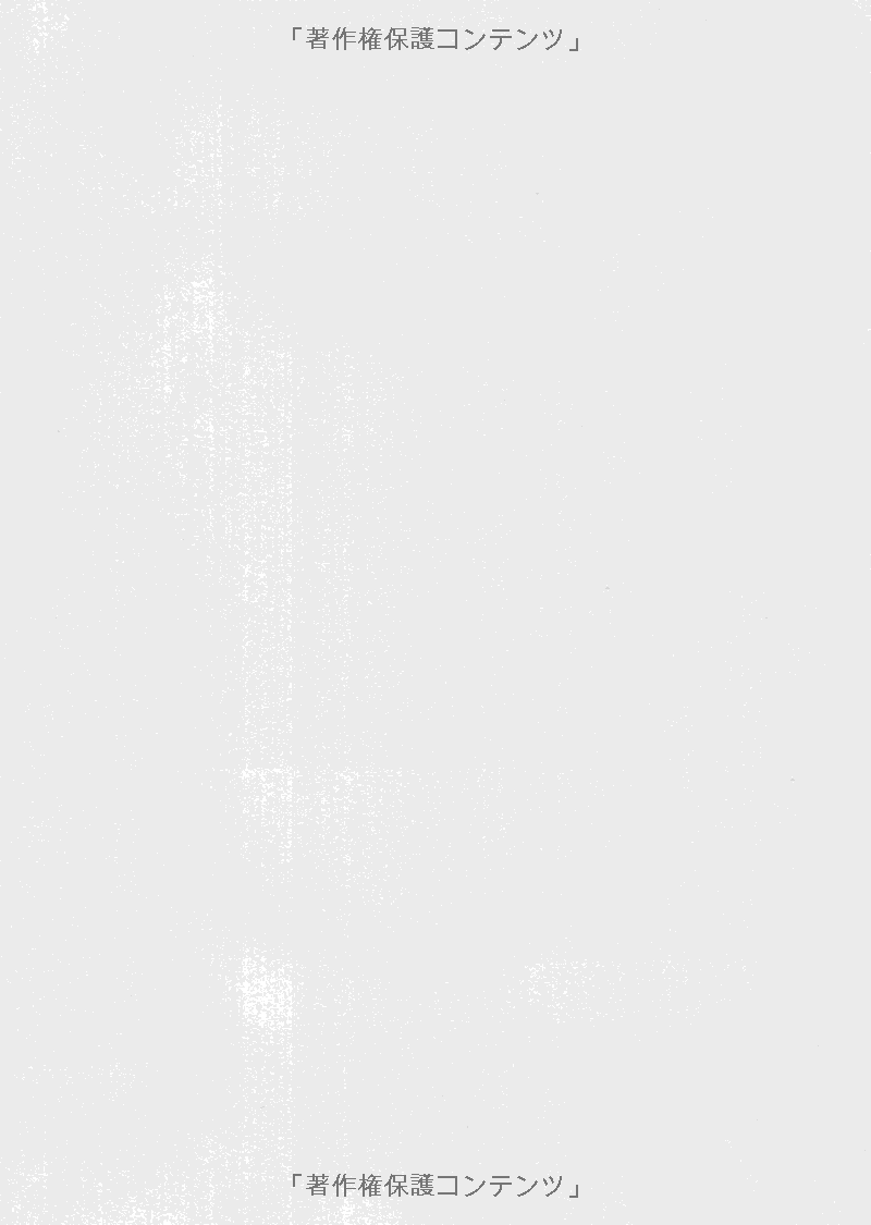 タイ語・ベトナム語・インドネシア語版 日本語単語スピードマスター basic 1800 - quick mastery of vocabulary with cd