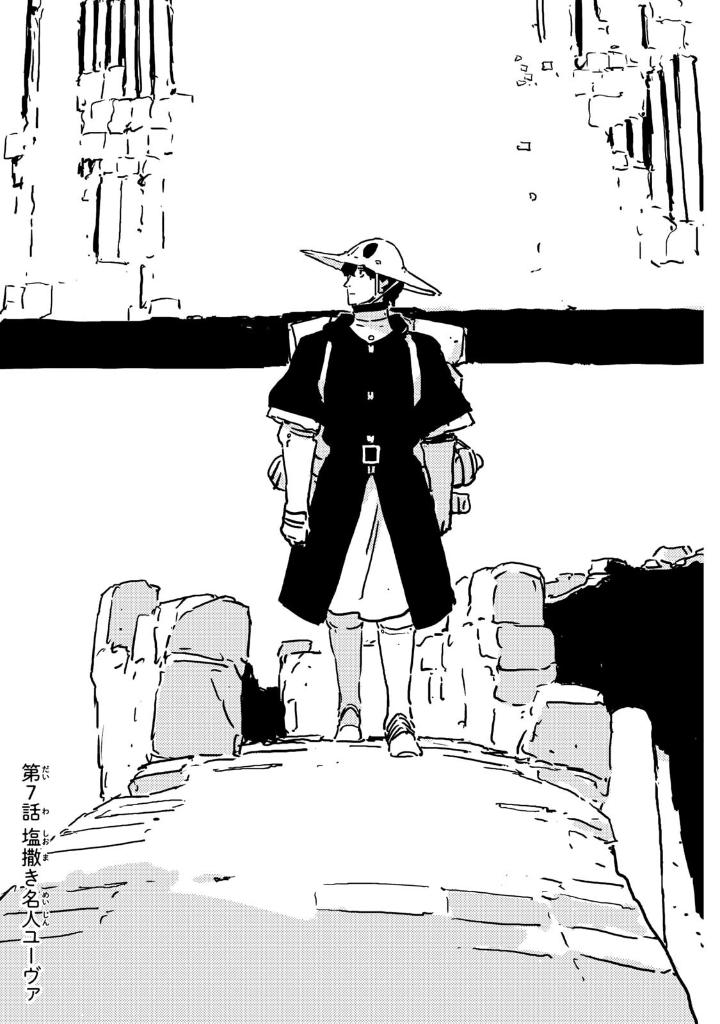 タワーダンジョン 3 - tower dungeon 3