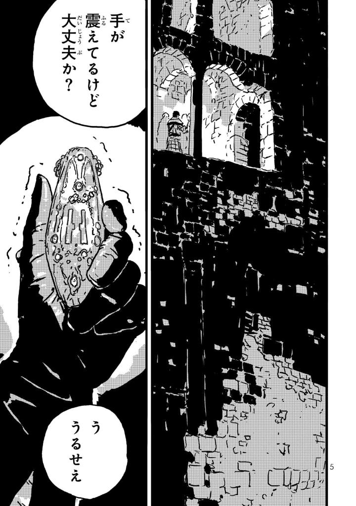 タワーダンジョン 3 - tower dungeon 3