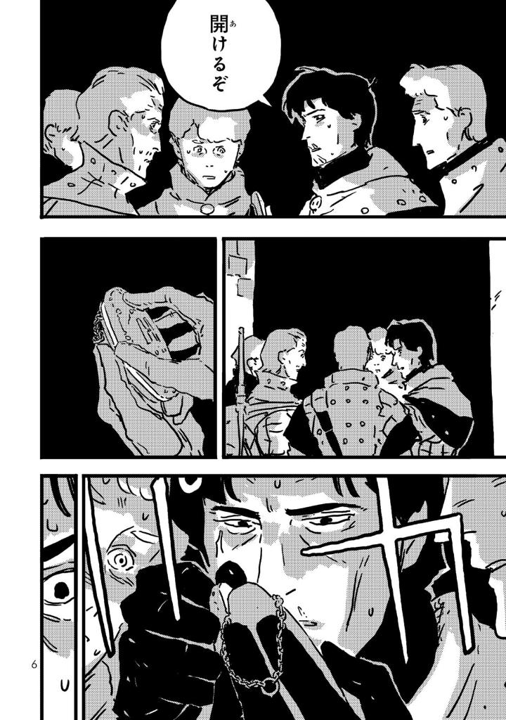 タワーダンジョン 3 - tower dungeon 3