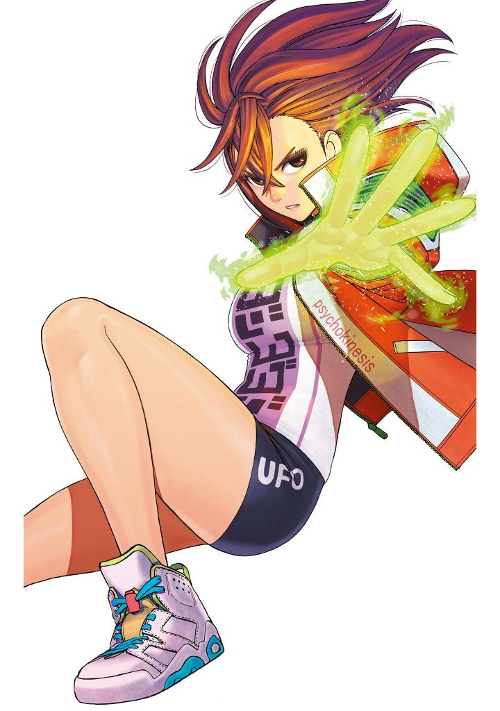 ダンダダン 14 - dan da dan 14