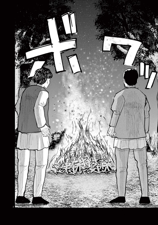 チ。―地球の運動について― 6 - chi . - chikyuu no undou ni tsuite 6