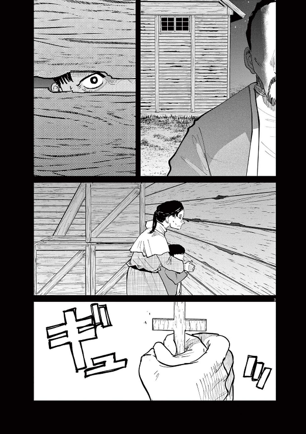 チ。―地球の運動について― 6 - chi . - chikyuu no undou ni tsuite 6